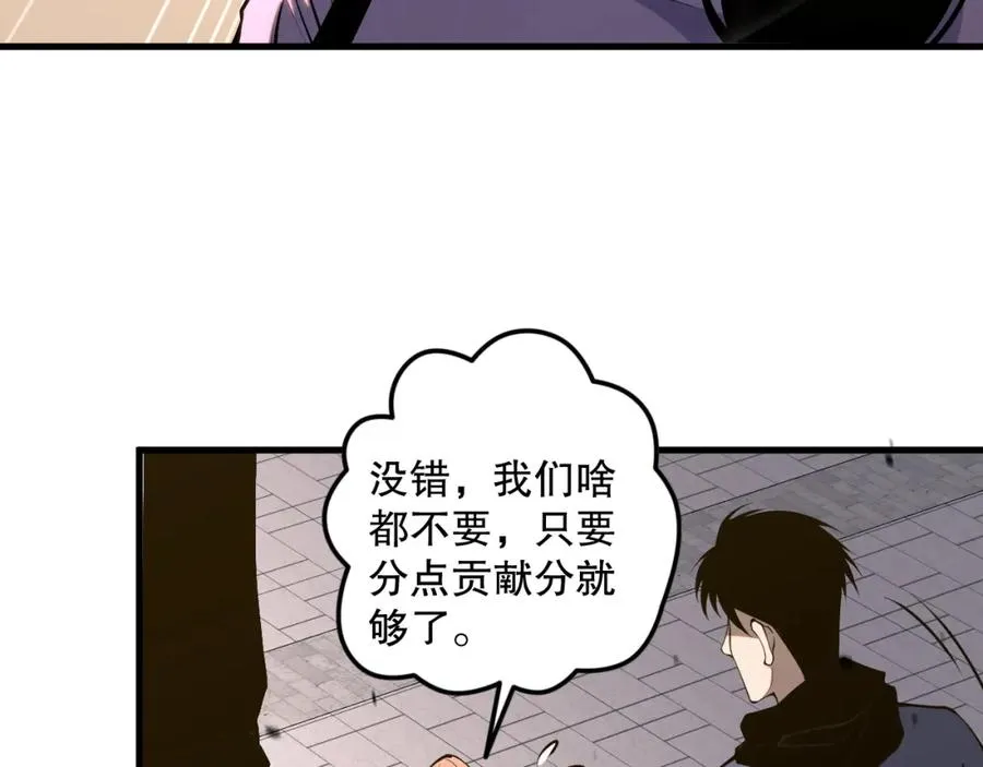 049话 职业者大赛报名！69