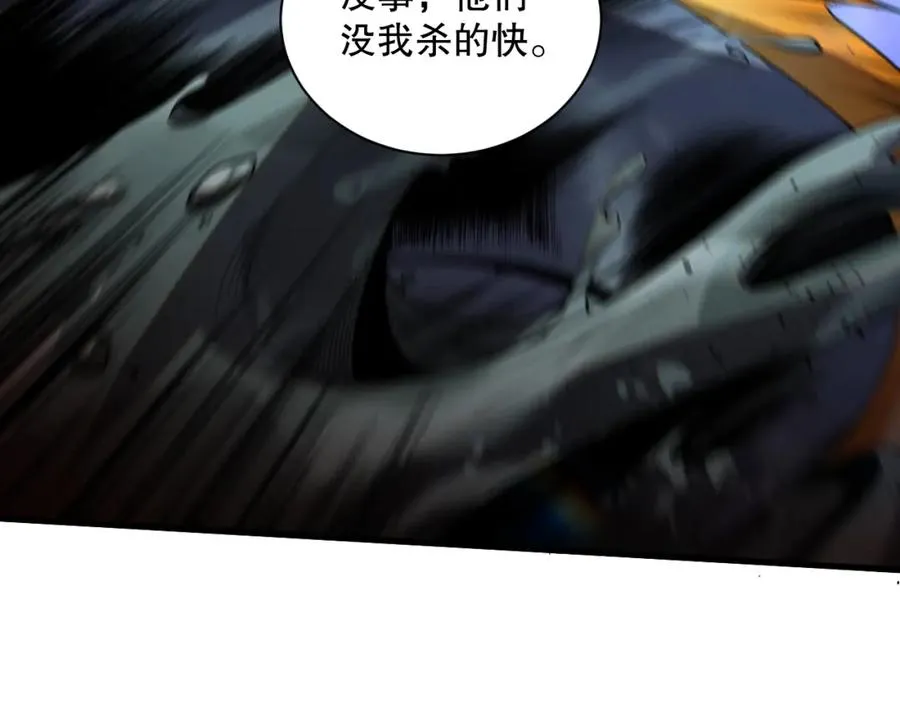 020话 独占人鱼之泪39