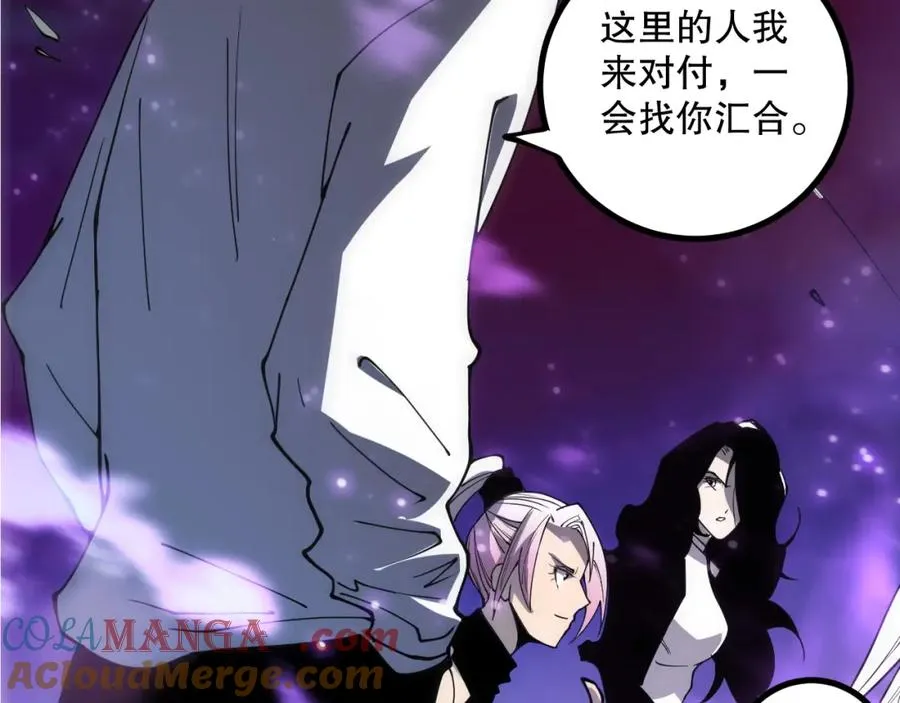 064话 战场鬼王现！88