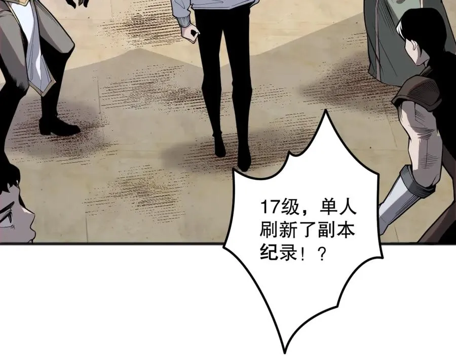 022话 我单刷！141