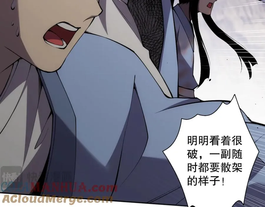 018话 林默语强势突围64