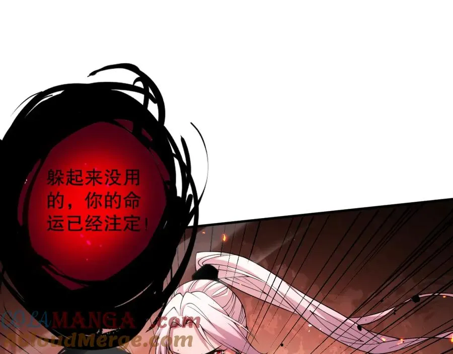 055话 三号战场！求救信号？92