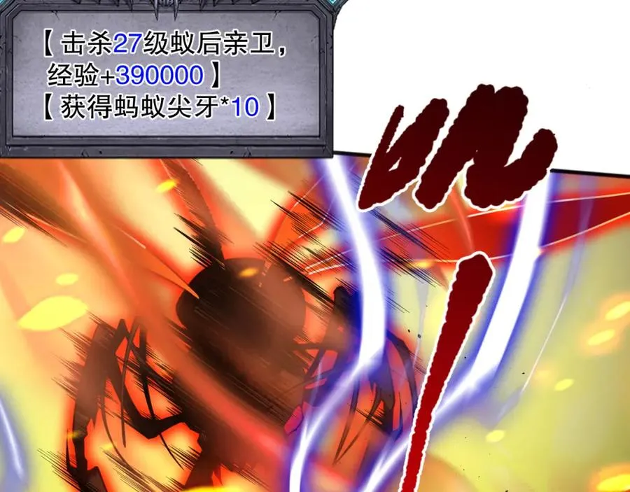026话 白银级的骷髅法师135