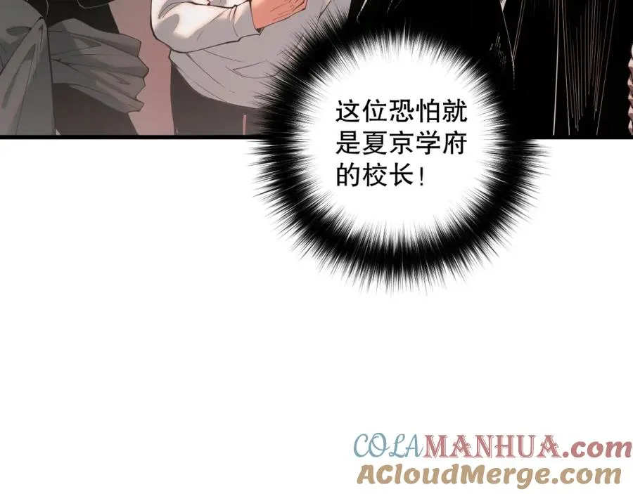 044话 大战结束！军衔提升！144
