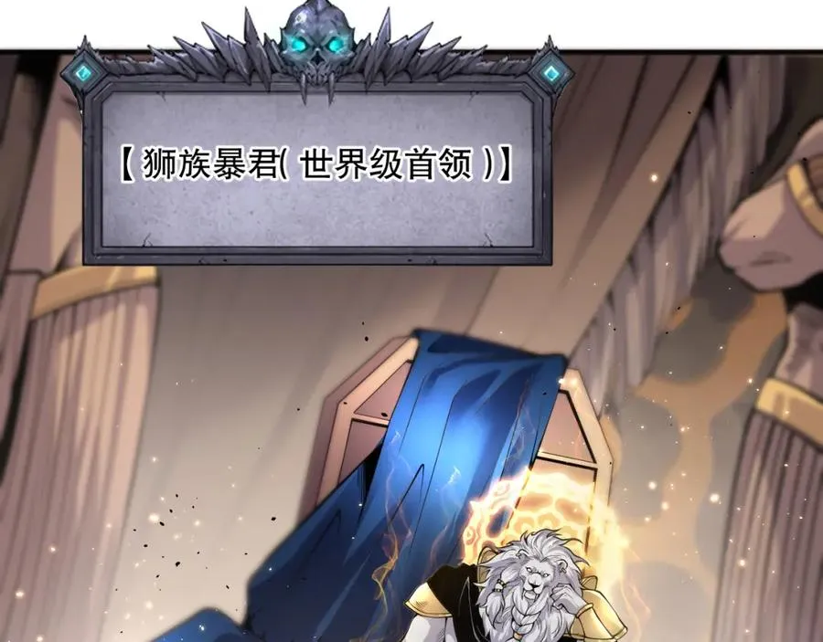 026话 白银级的骷髅法师183