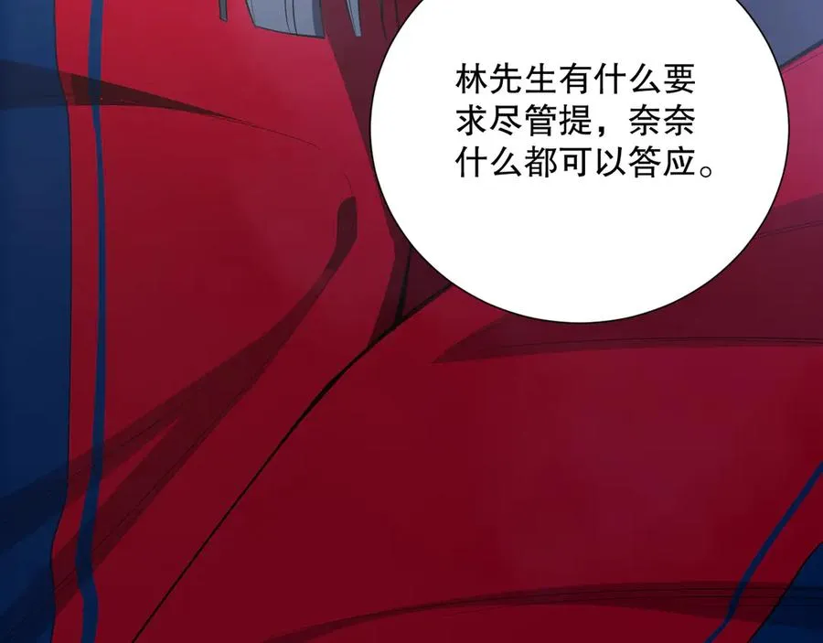 第074话 强敌出现！26