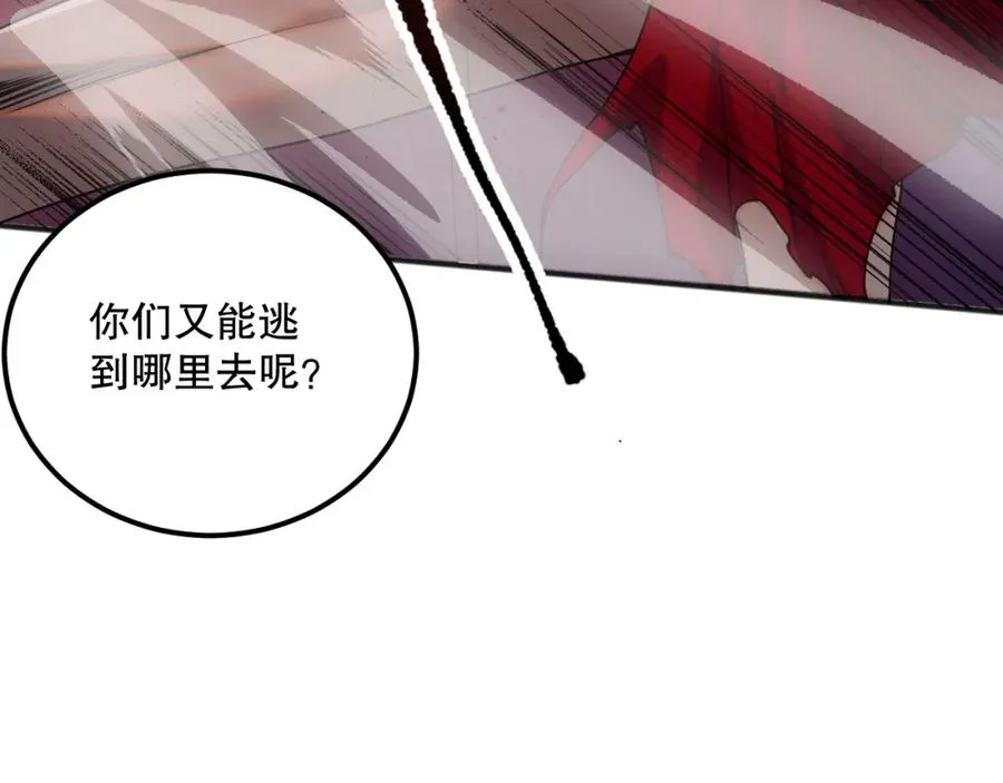 043话 一人成军57