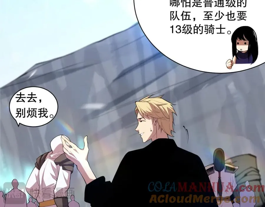 008话：夏大小姐三观崩塌156