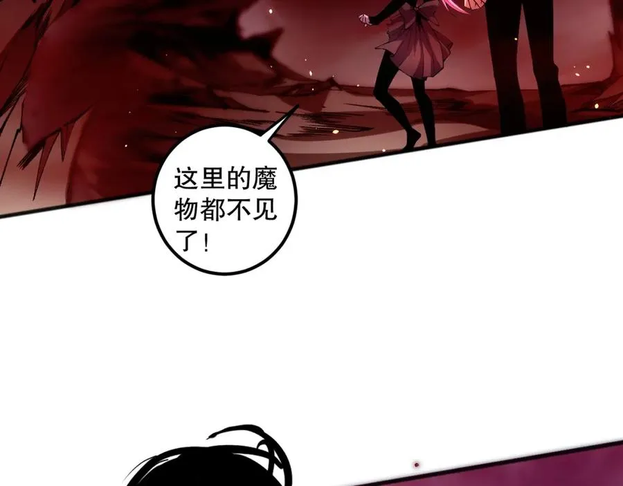 055话 三号战场！求救信号？50