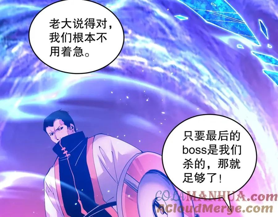 053话 元素女王4