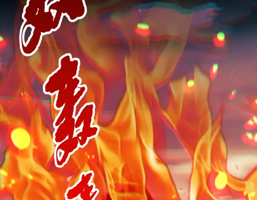052话 骷髅VS元素将军90