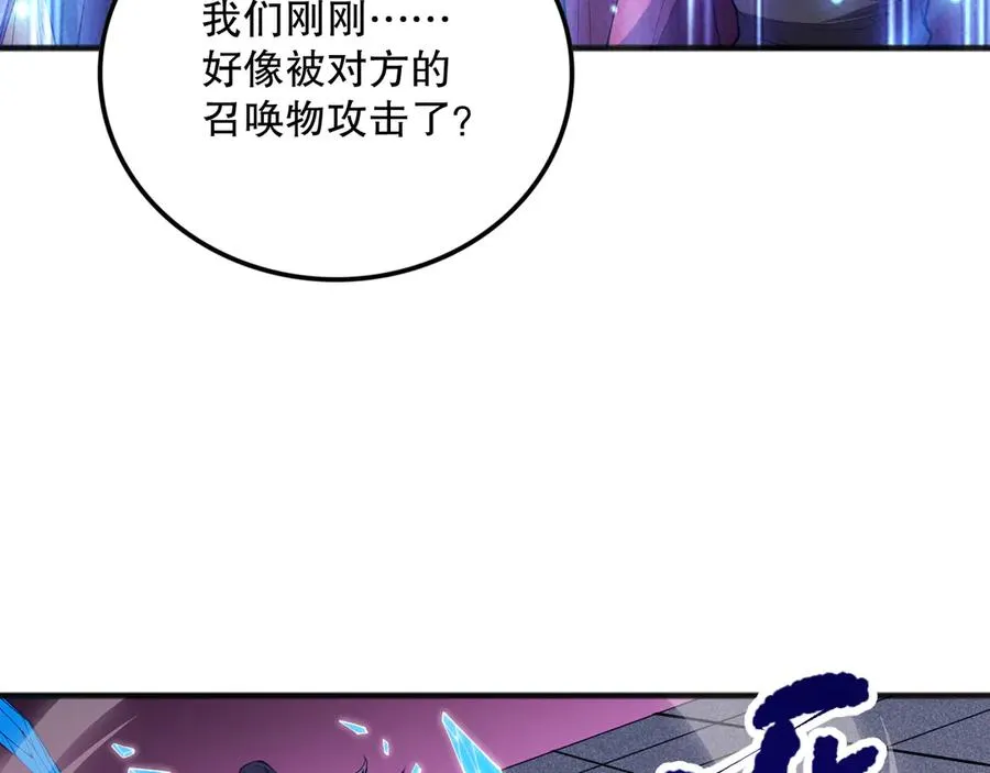 第072话 势不可挡46