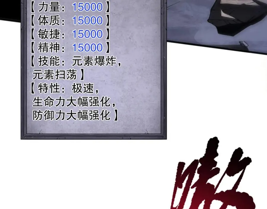 060话 地狱级BOSS之间的对决！45