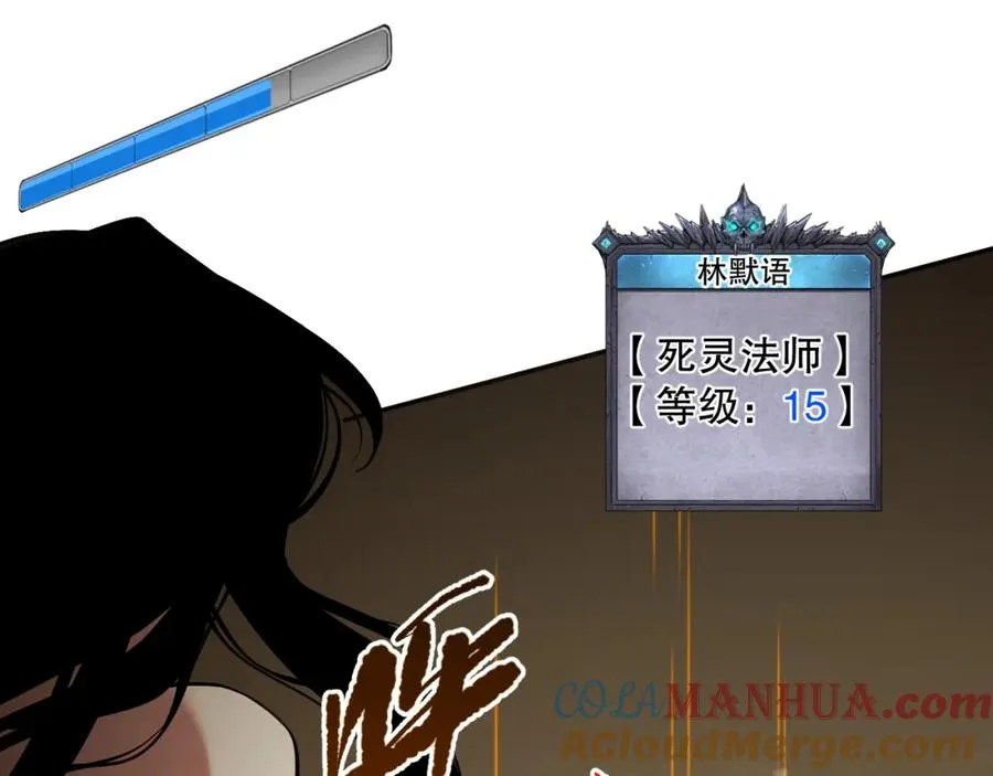 008话：夏大小姐三观崩塌96