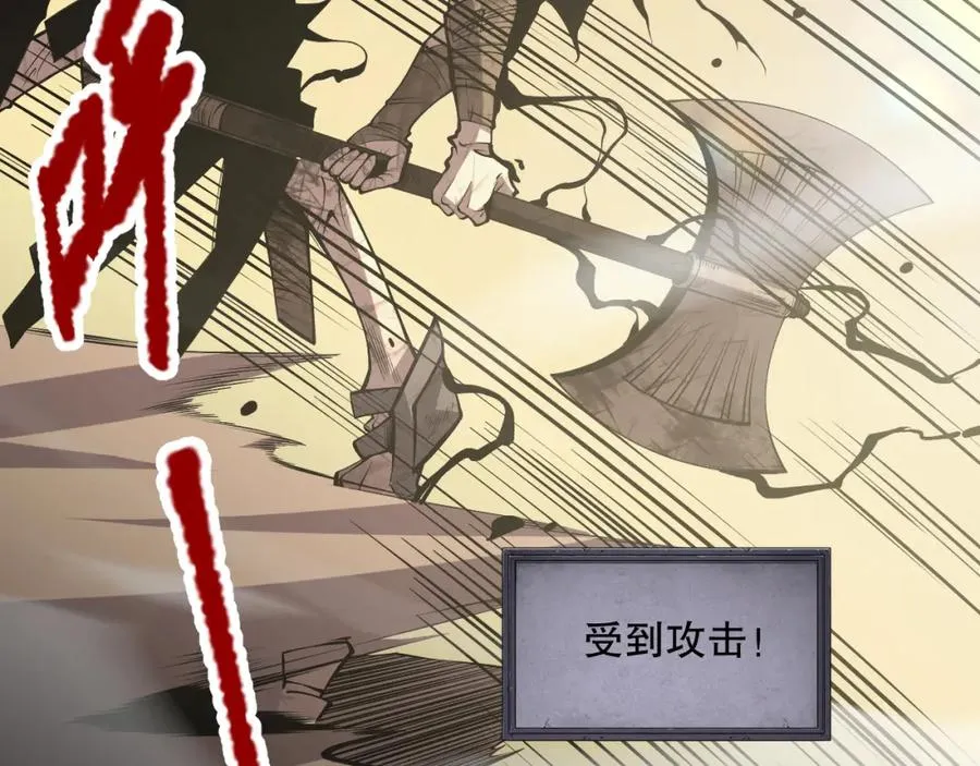 002话：骷髅战士！255