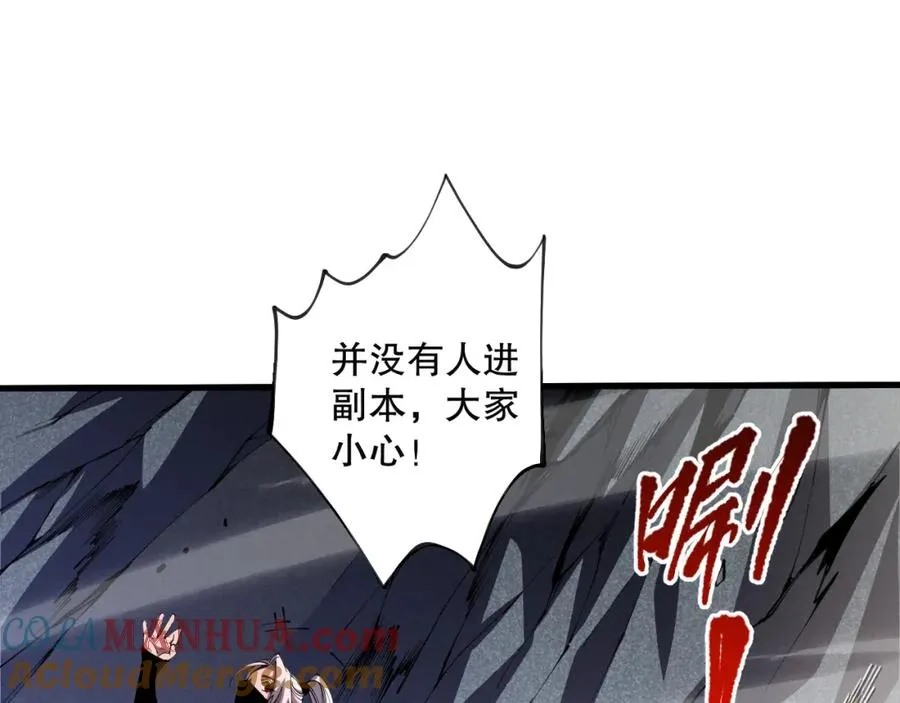020话 独占人鱼之泪16