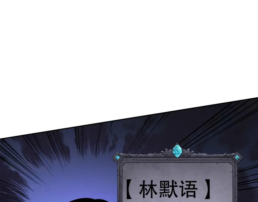 002话：骷髅战士！165