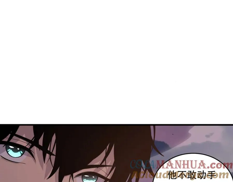 042话 深渊突袭28