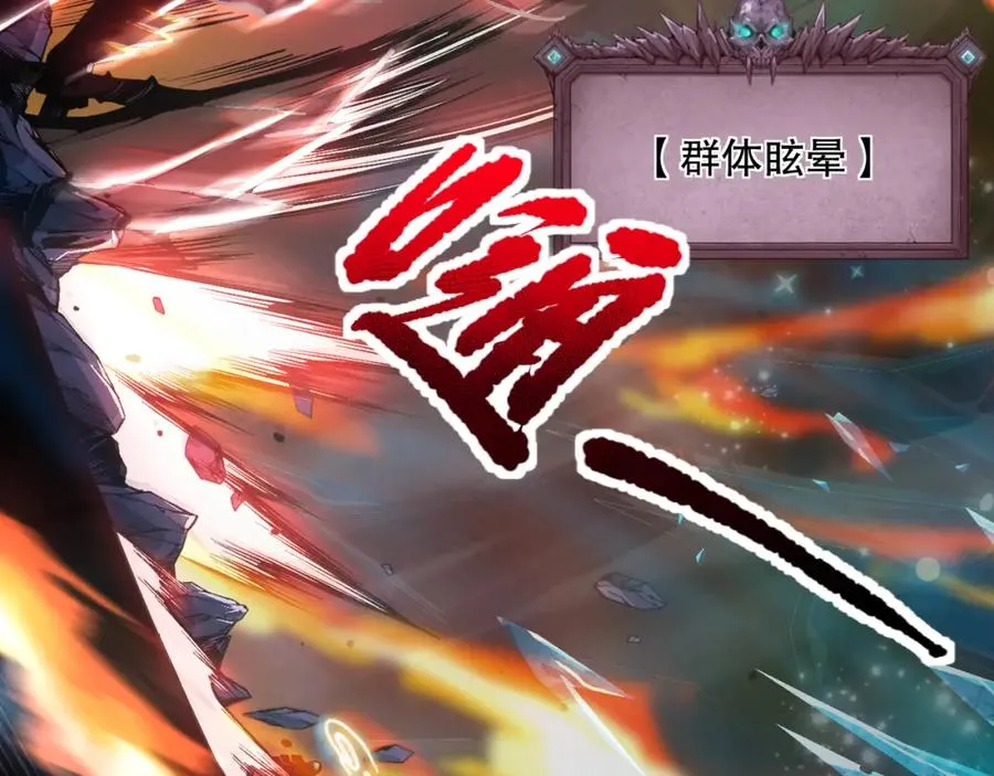 036话 至今最强BOSS？143