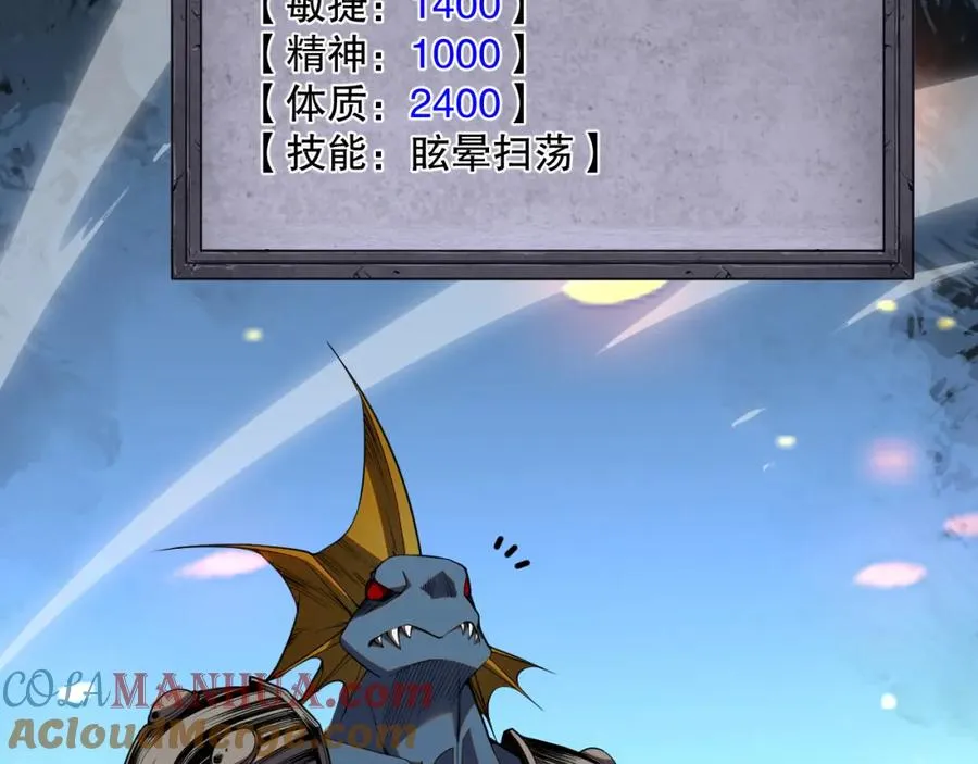 019话 骷髅全军出击32