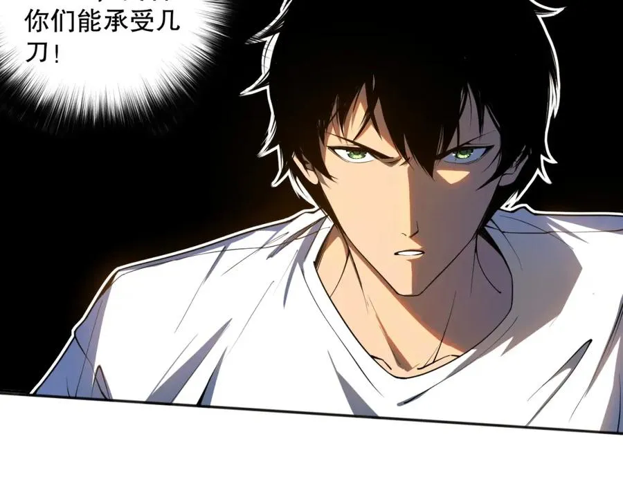 002话：骷髅战士！115