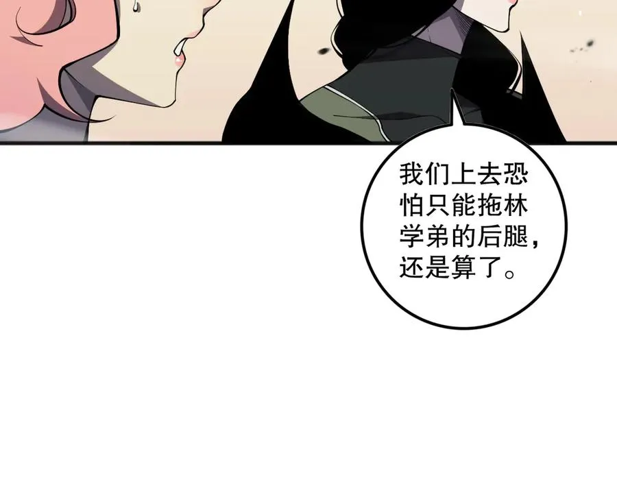 第075话 决赛！62