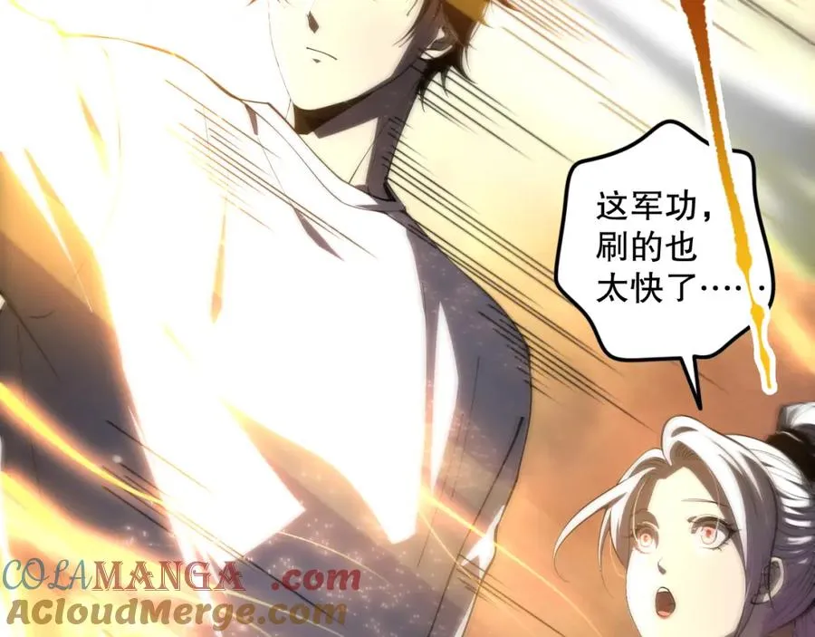 058话 尸体爆裂！烈焰魔王的报复！68