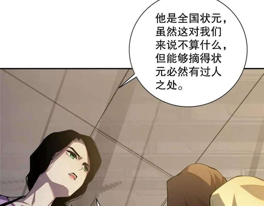 016话 试炼任务！37