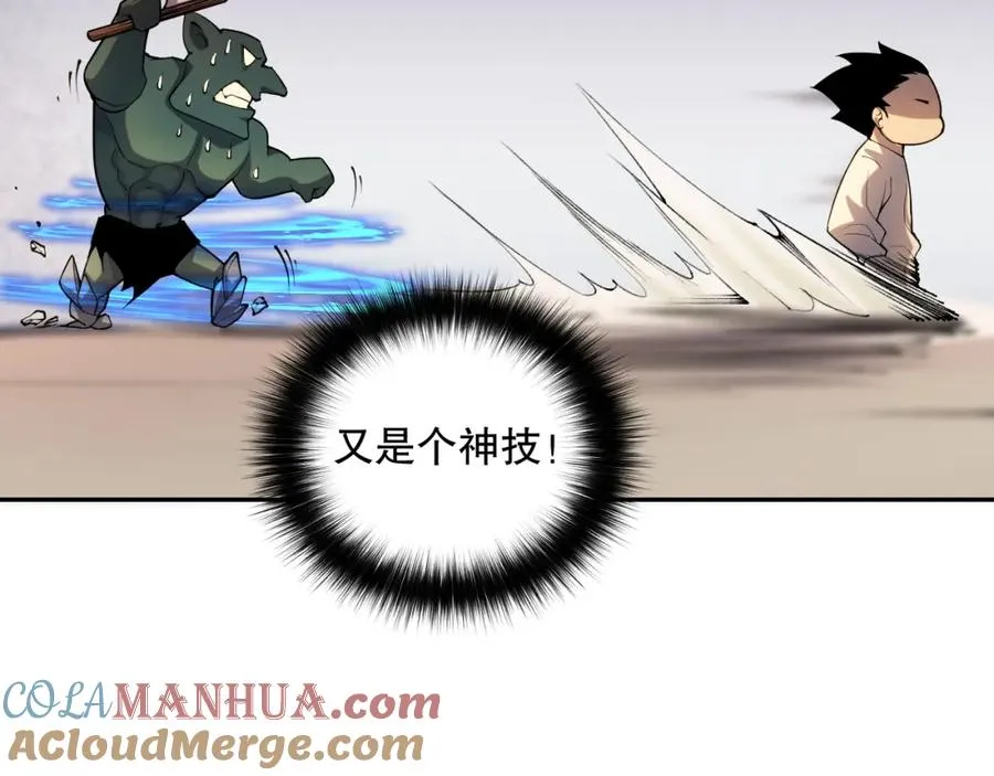 016话 试炼任务！64