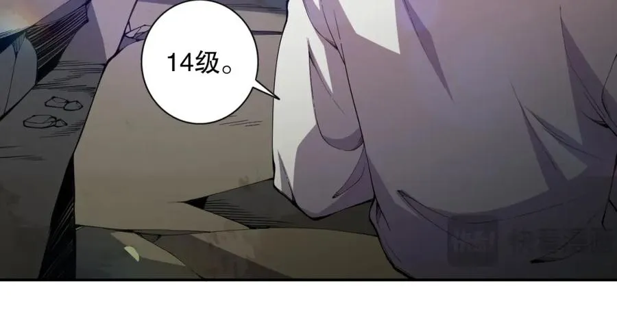 007话：团灭王朝公会161