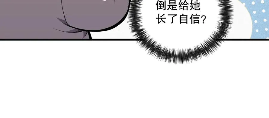 第074话 强敌出现！111