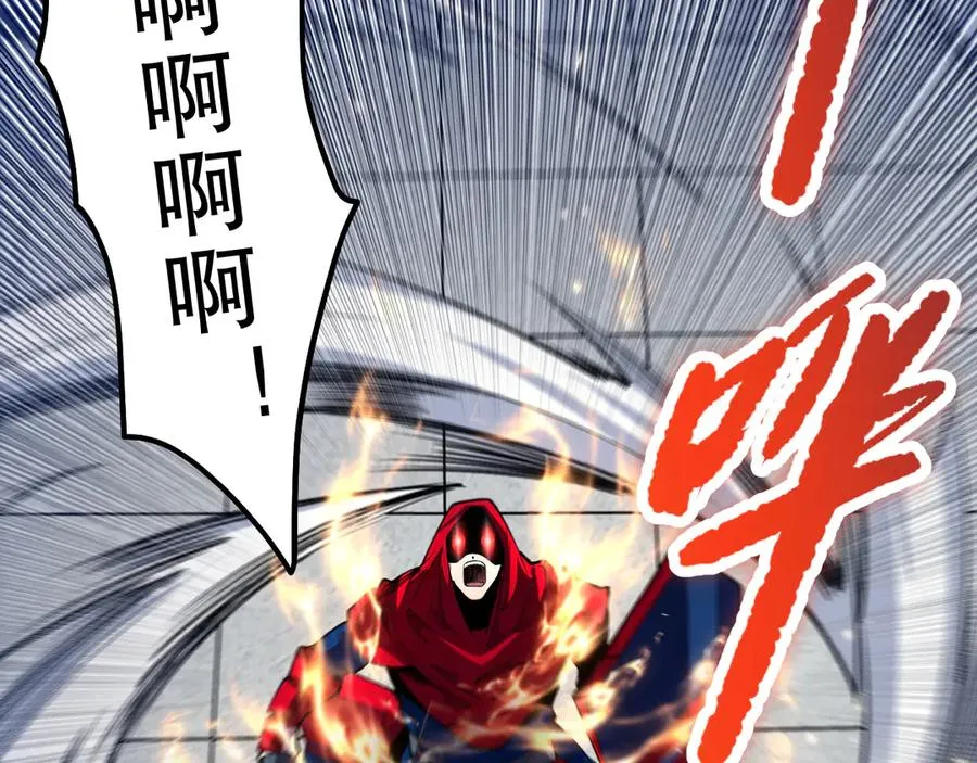 第074话 强敌出现！78