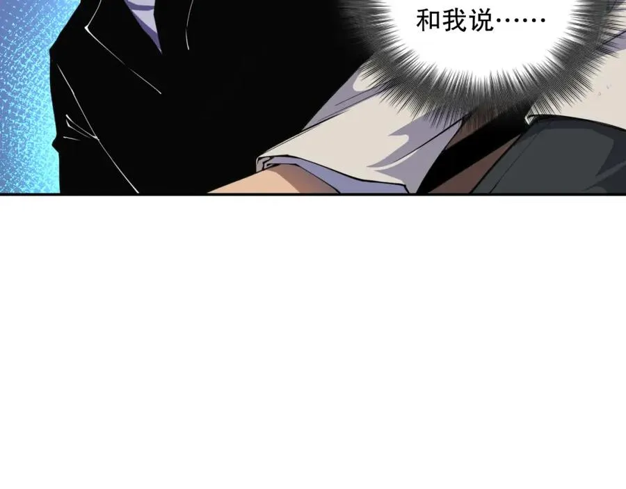 002话：骷髅战士！154