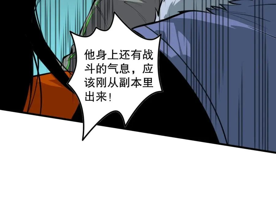 031话 开学典礼！105