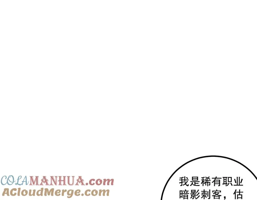041话 冤家路窄88