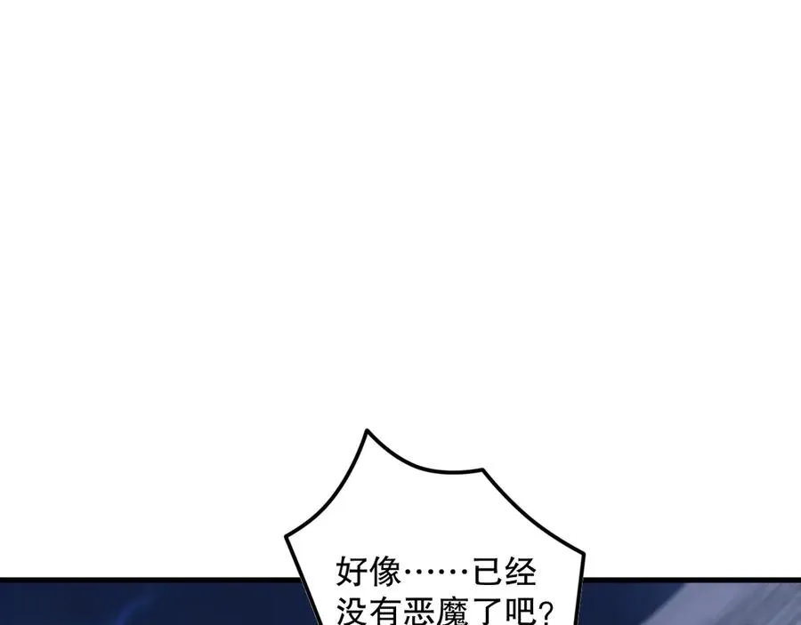 第079话 单人赛一人成军117