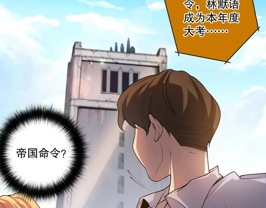014话 全国状元？！105