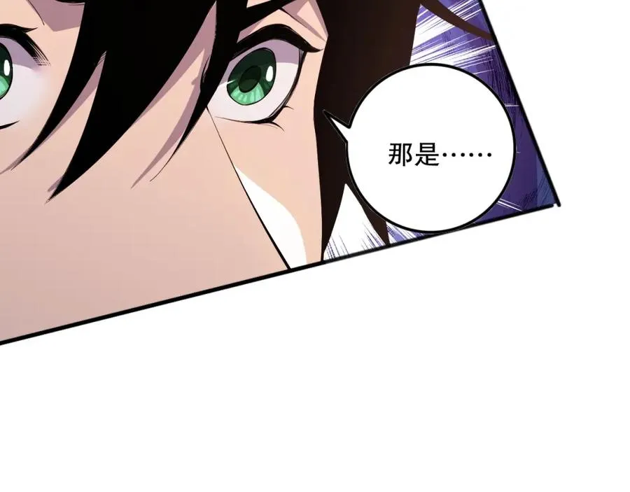 044话 大战结束！军衔提升！126