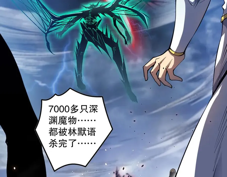 第079话 单人赛一人成军119