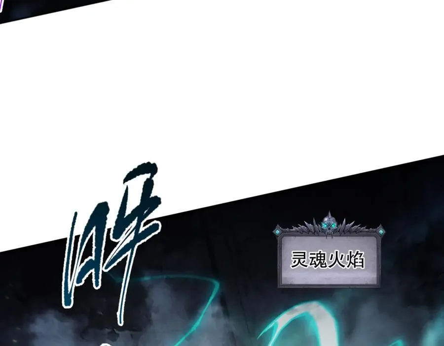 011话 无限秒杀！！3