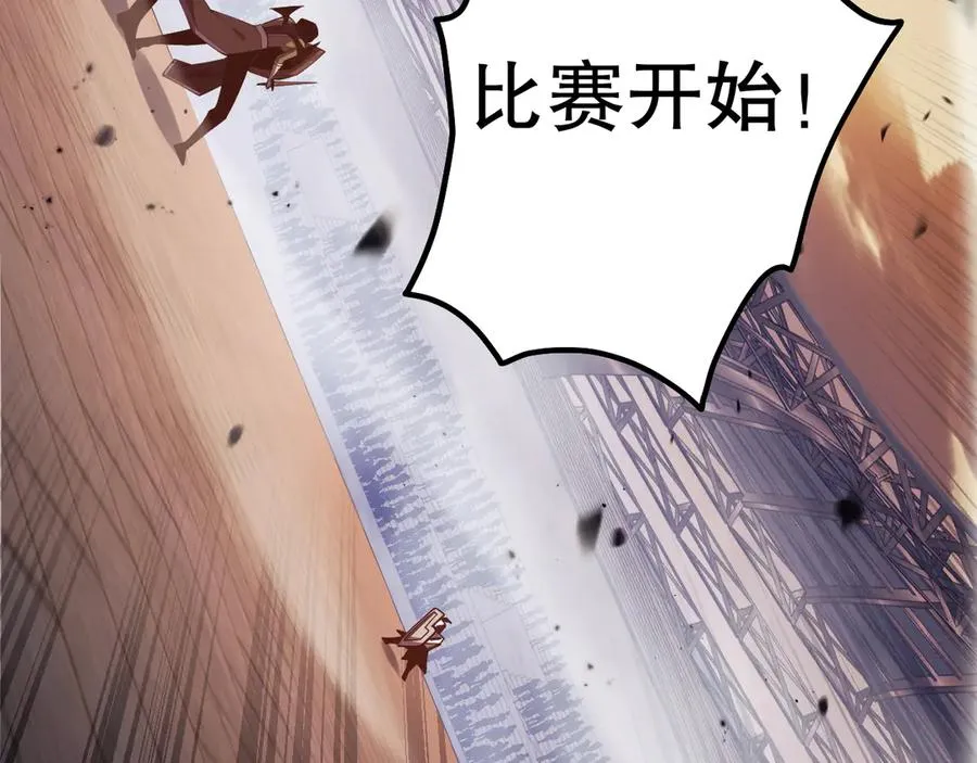 第070话 圣剑舞者121