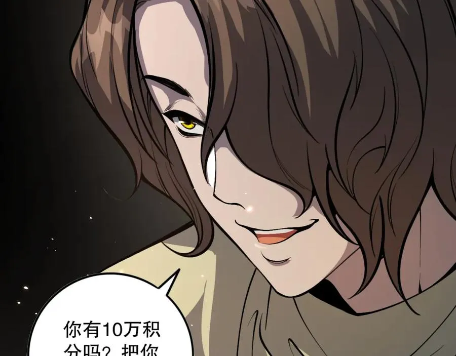 032话 召唤封印符？9