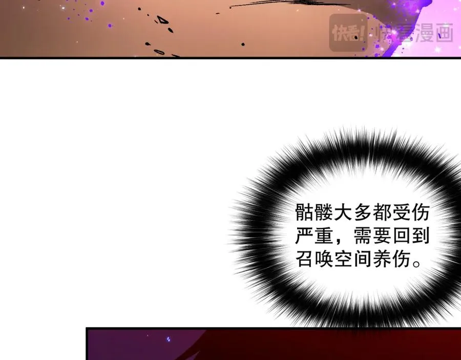 055话 三号战场！求救信号？21