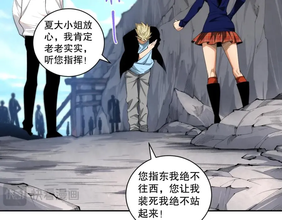 009话：大考开始！！15