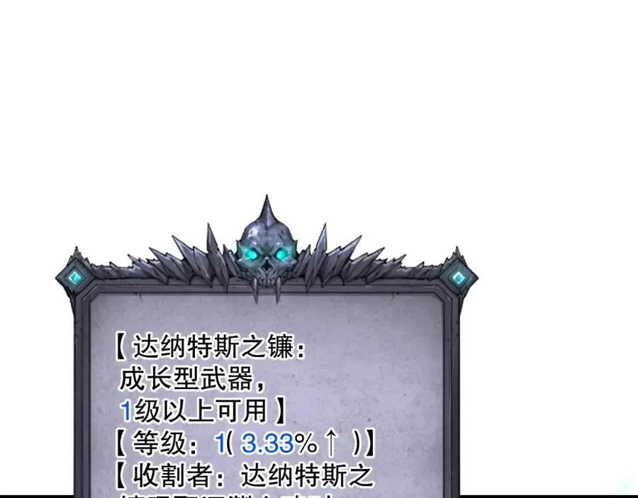 034话 深渊魔犬91