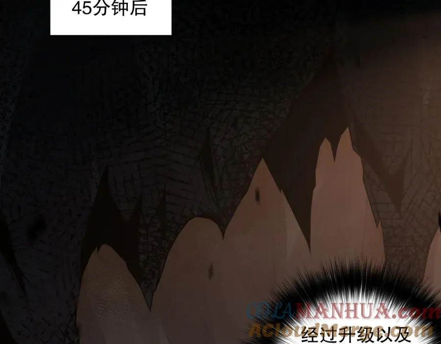 007话：团灭王朝公会140
