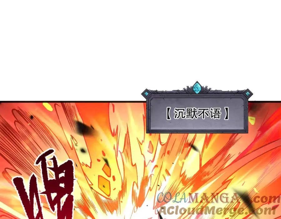 061话 真BOSS现身！136