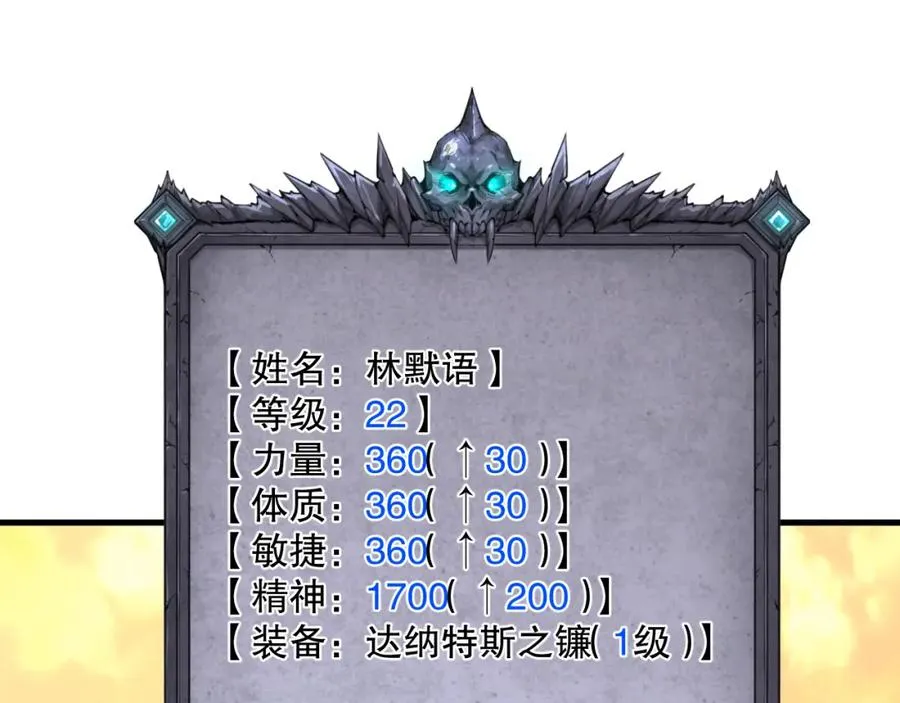031话 开学典礼！75