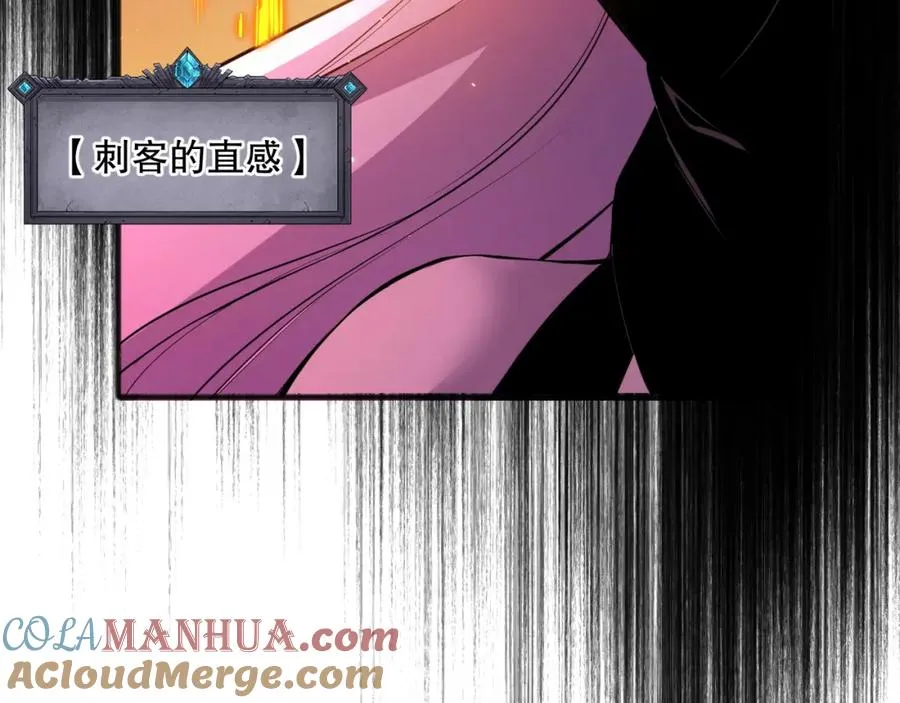 053话 元素女王152