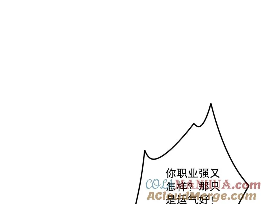 032话 召唤封印符？56